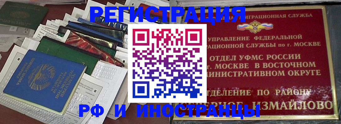регистрация для школы в Лыткарино