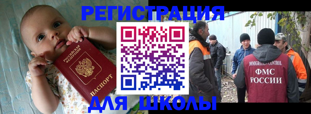 форма 3 в Лыткарино