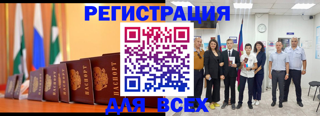 временная регистрация госуслуги в Лыткарино